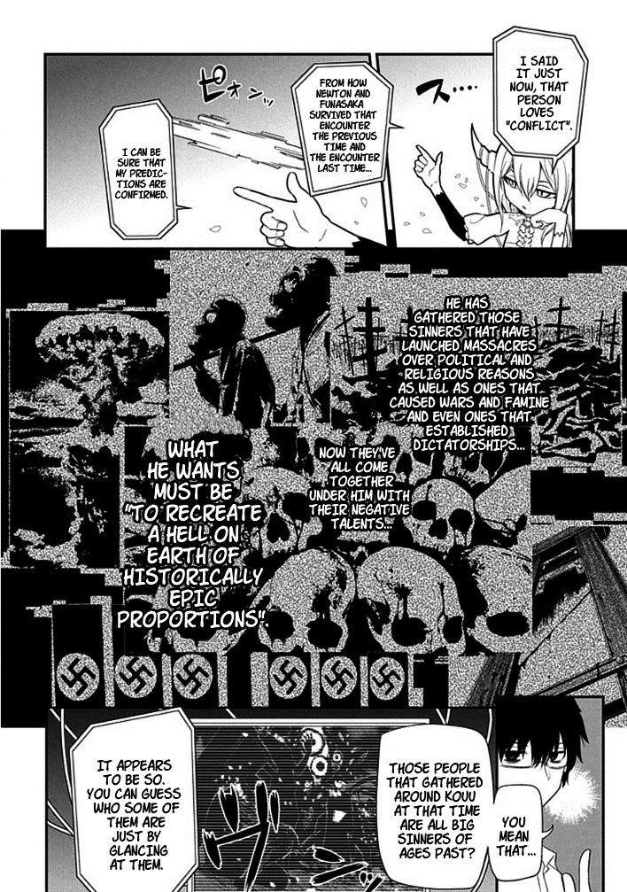 Reincarnation no Kaben Chapter 9 12